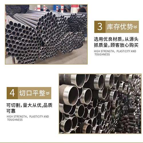 聂荣声测管用于灌浆和工程施工的注意事项