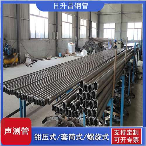 聂荣声测管在单桩竖向抗拔静载试验中的应用